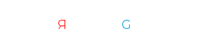 Контекстная реклама в Яндекс и Google